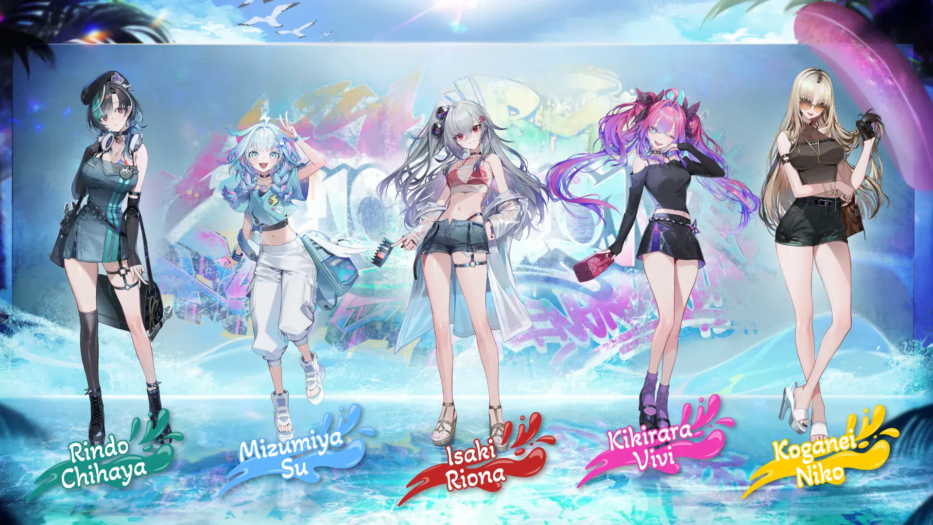 holonatsu paradise 13