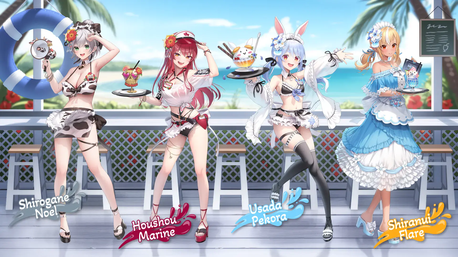 holonatsu paradise 17