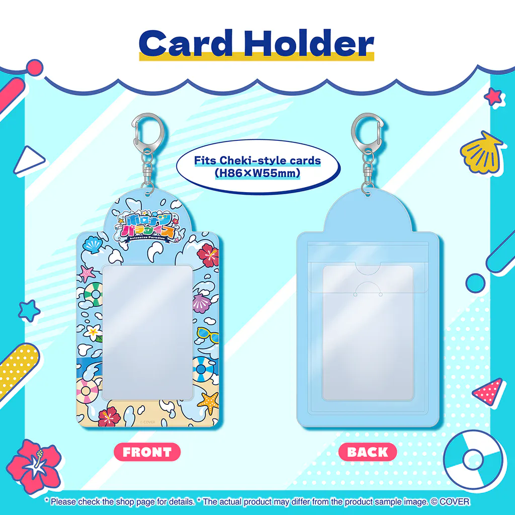 holonatsu paradise 29