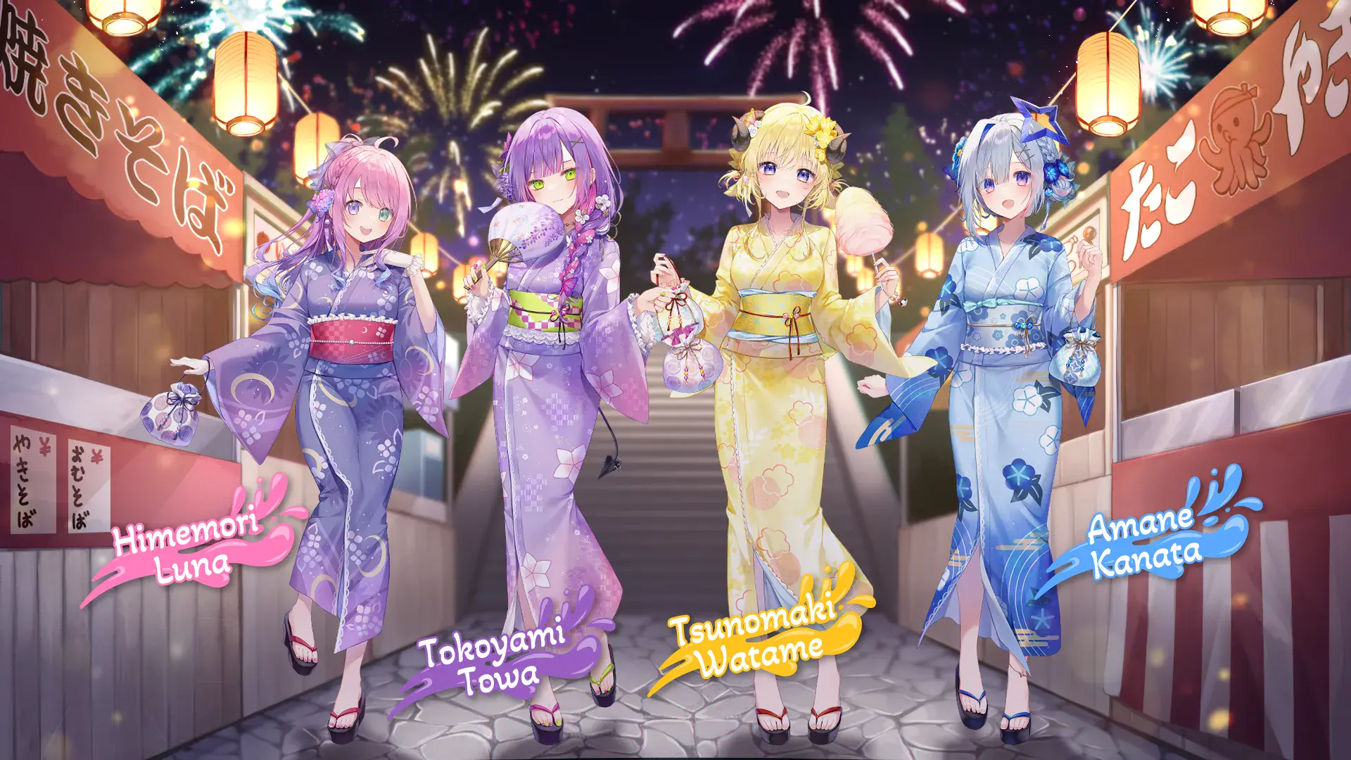 holonatsu paradise 4