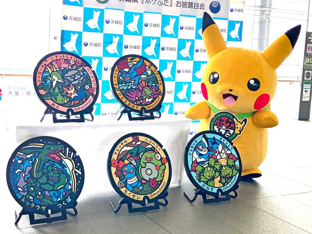 ibaraki pokelids pokemon manhole covers