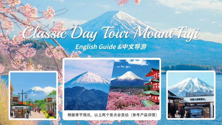 Mt. Fuji Classic: 5th Station, Oshino Hakkai, Outlets & Onsen Adventure