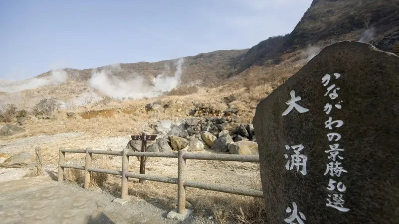 Owakudani
