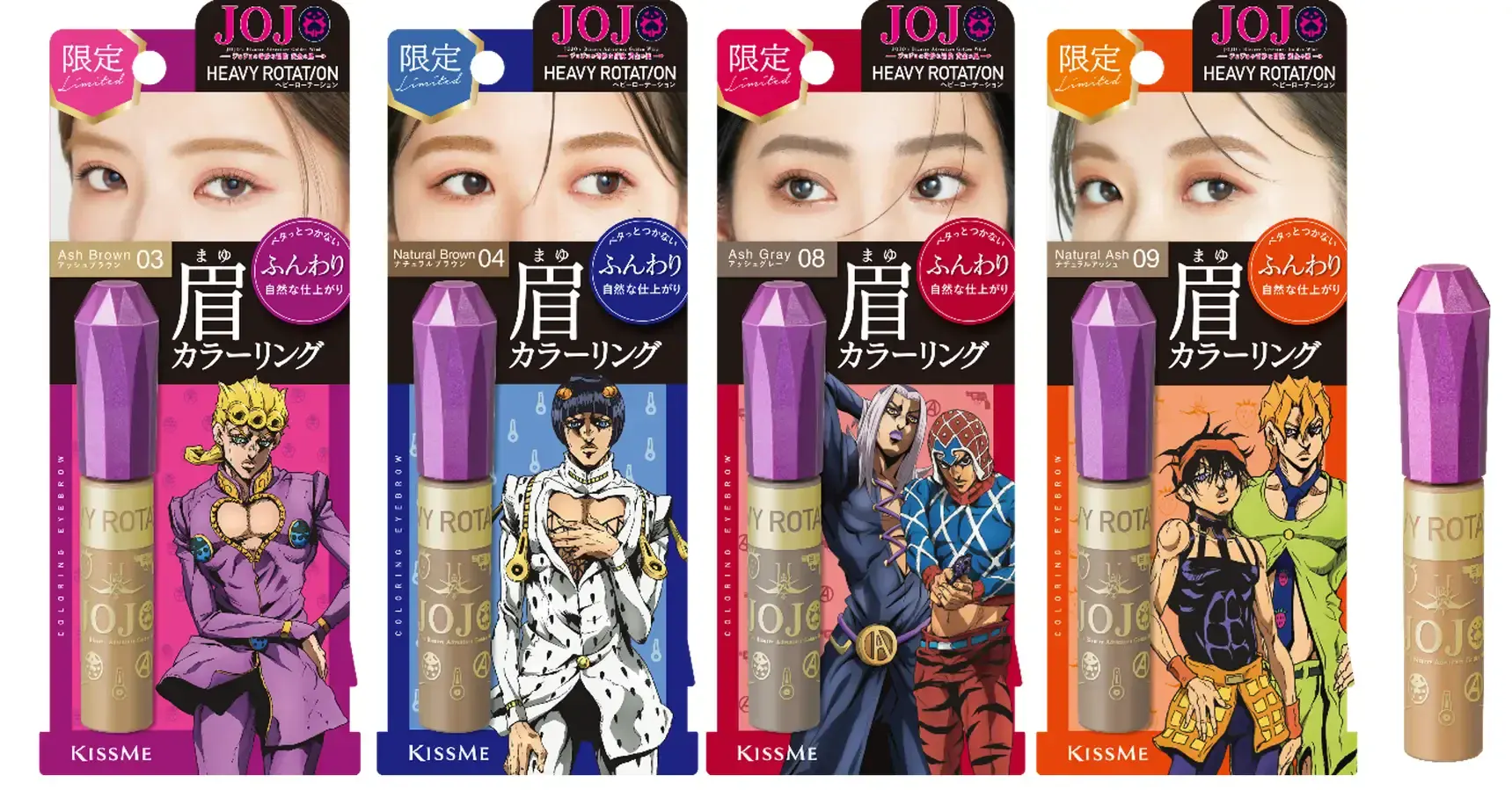 jojo golden wind kiss me heavy rotation 1