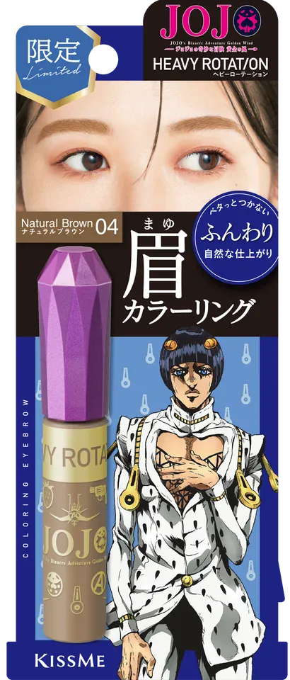 jojo golden wind kiss me heavy rotation 4