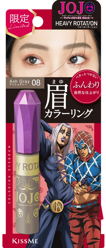 jojo golden wind kiss me heavy rotation 5