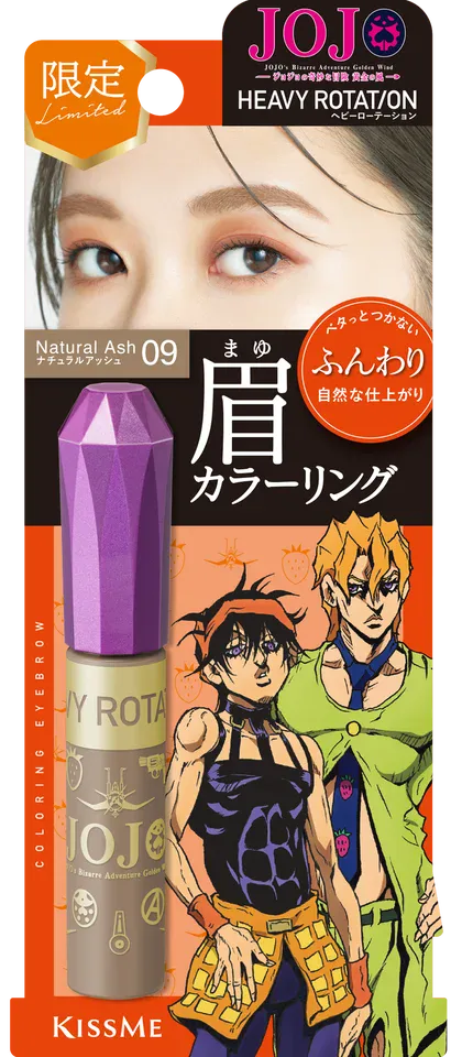 jojo golden wind kiss me heavy rotation 6