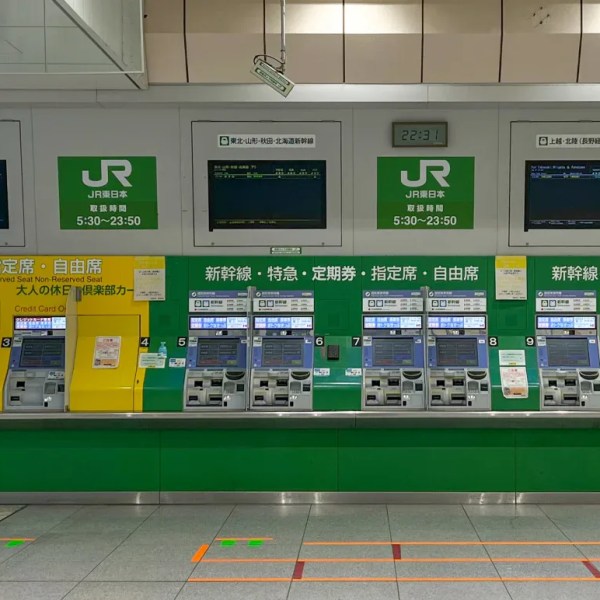 jr east ticket machines