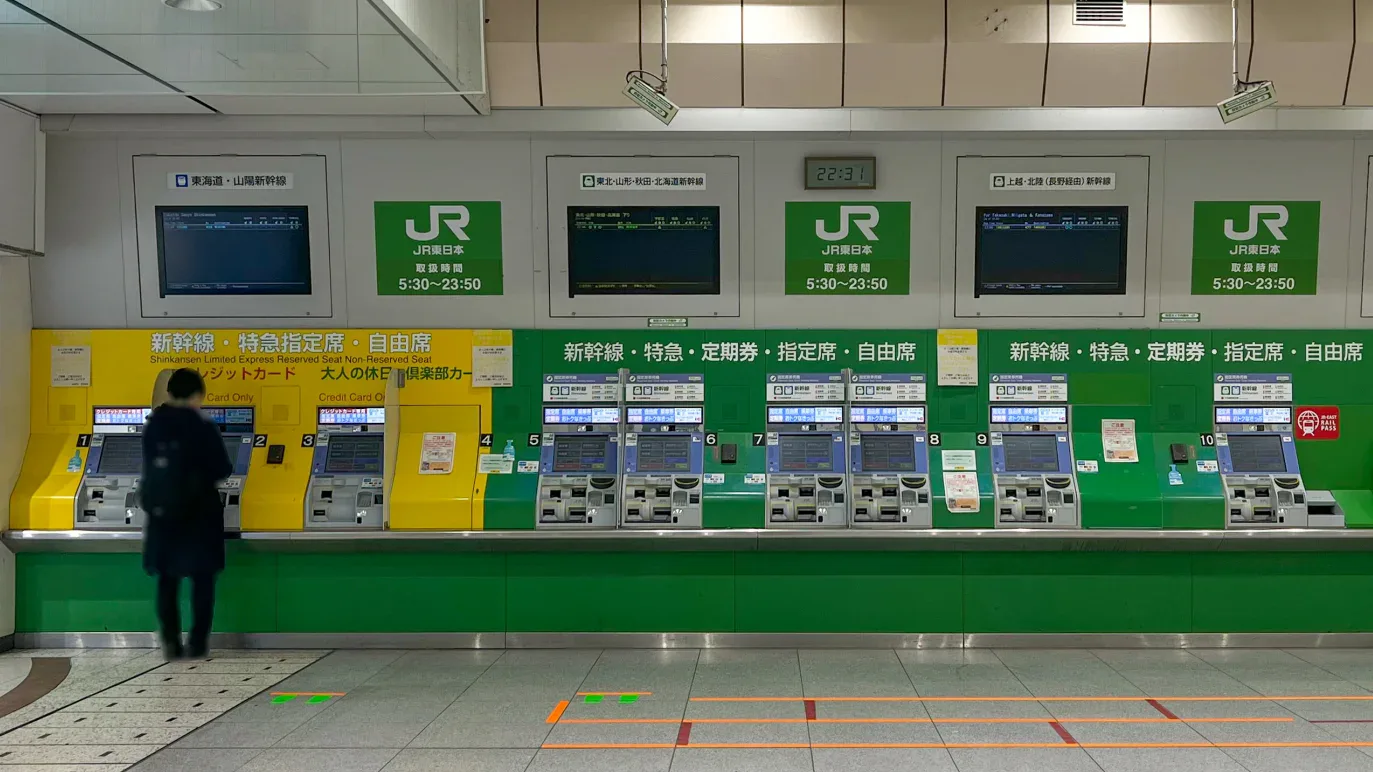 jr east ticket machines