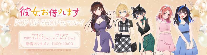 Rent a Girlfriend pop up shop opens in Tokyo this month