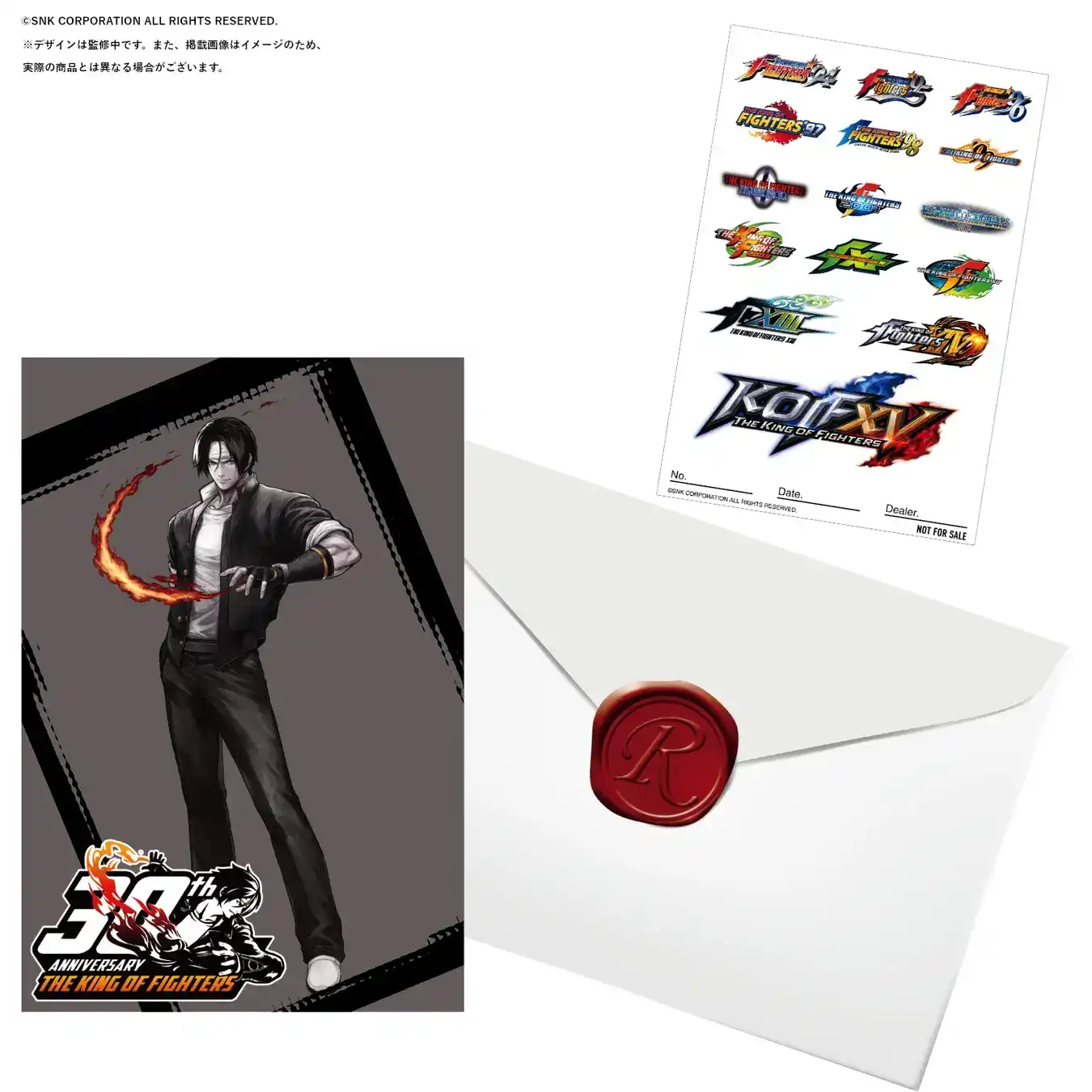king of fighters 30th anniversary watch 10