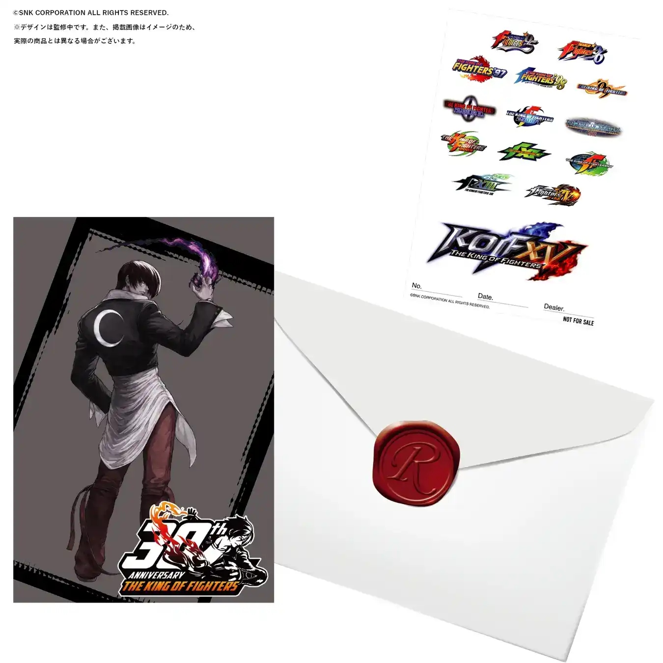 king of fighters 30th anniversary watch 11