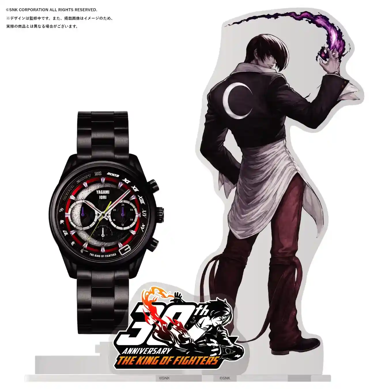 king of fighters 30th anniversary watch 13