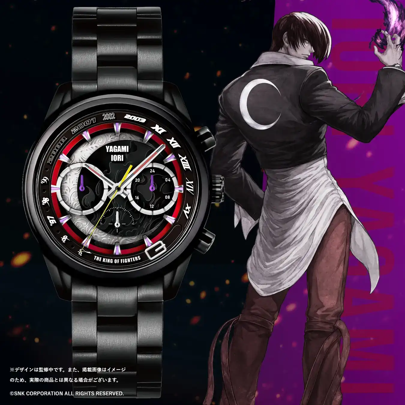king of fighters 30th anniversary watch 5