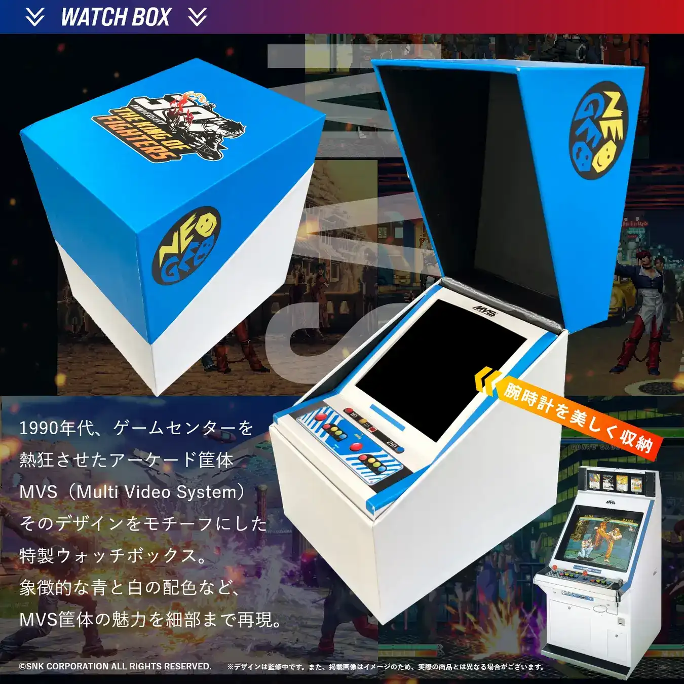 king of fighters 30th anniversary watch 9