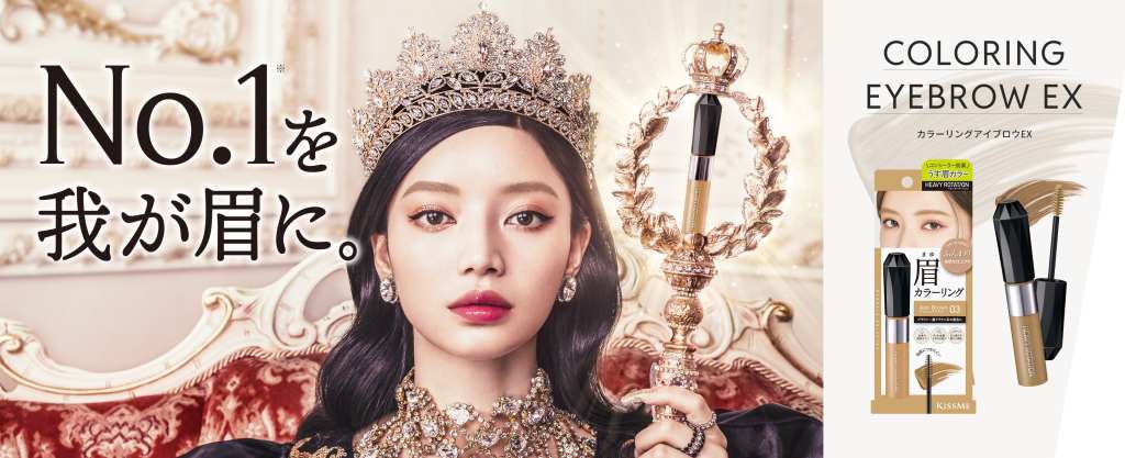 kiss me heavy rotation 1