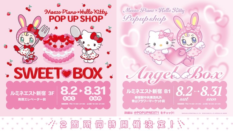 Mezzo Piano x Hello Kitty pop up shop now open in Tokyo