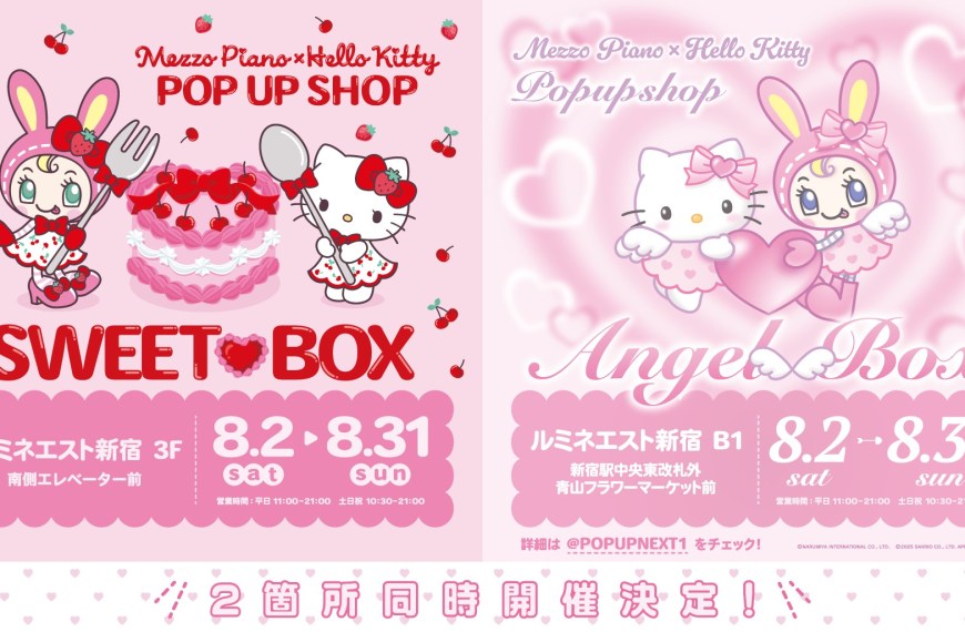 Mezzo Piano x Hello Kitty pop up shop now open in Tokyo