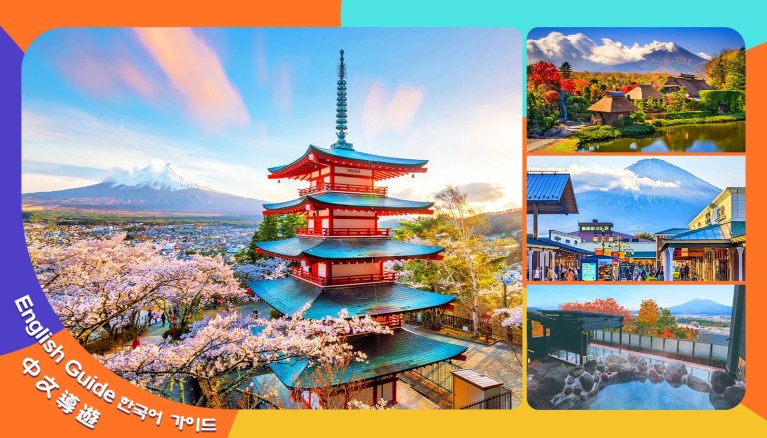 Discover Mt. Fuji's Wonders: A Day Tour from Tokyo/Shinjuku to Arakurayama Sengen Park, Oshino Hakkai, Gotemba Outlets & Hot Springs