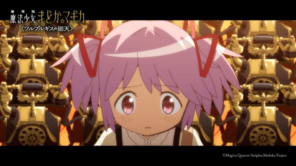 madoka magica walpurgis movie 4