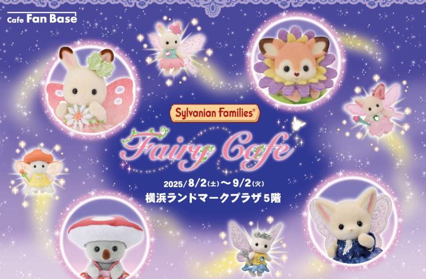 Fairy themed Sylvanian Families Cafe now open in Yokohama