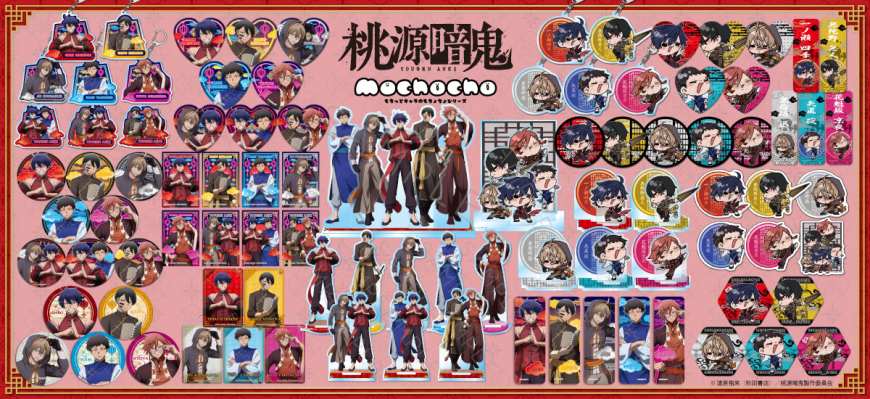 Tougen Anki pop up shop to open in stores across Japan this October