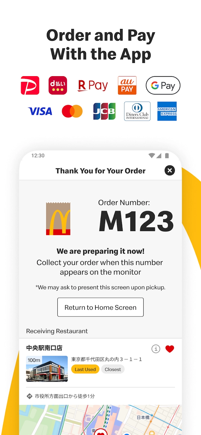 mcdonalds japan app