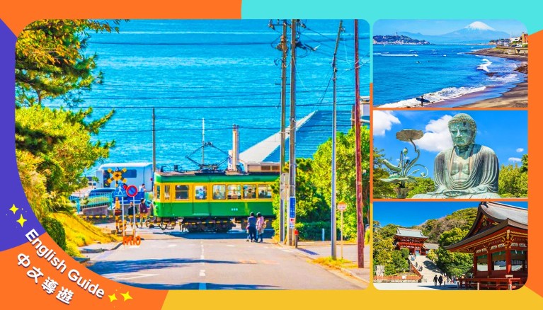 Explore Ancient Kamakura & Scenic Enoshima: A Day Trip from Tokyo
