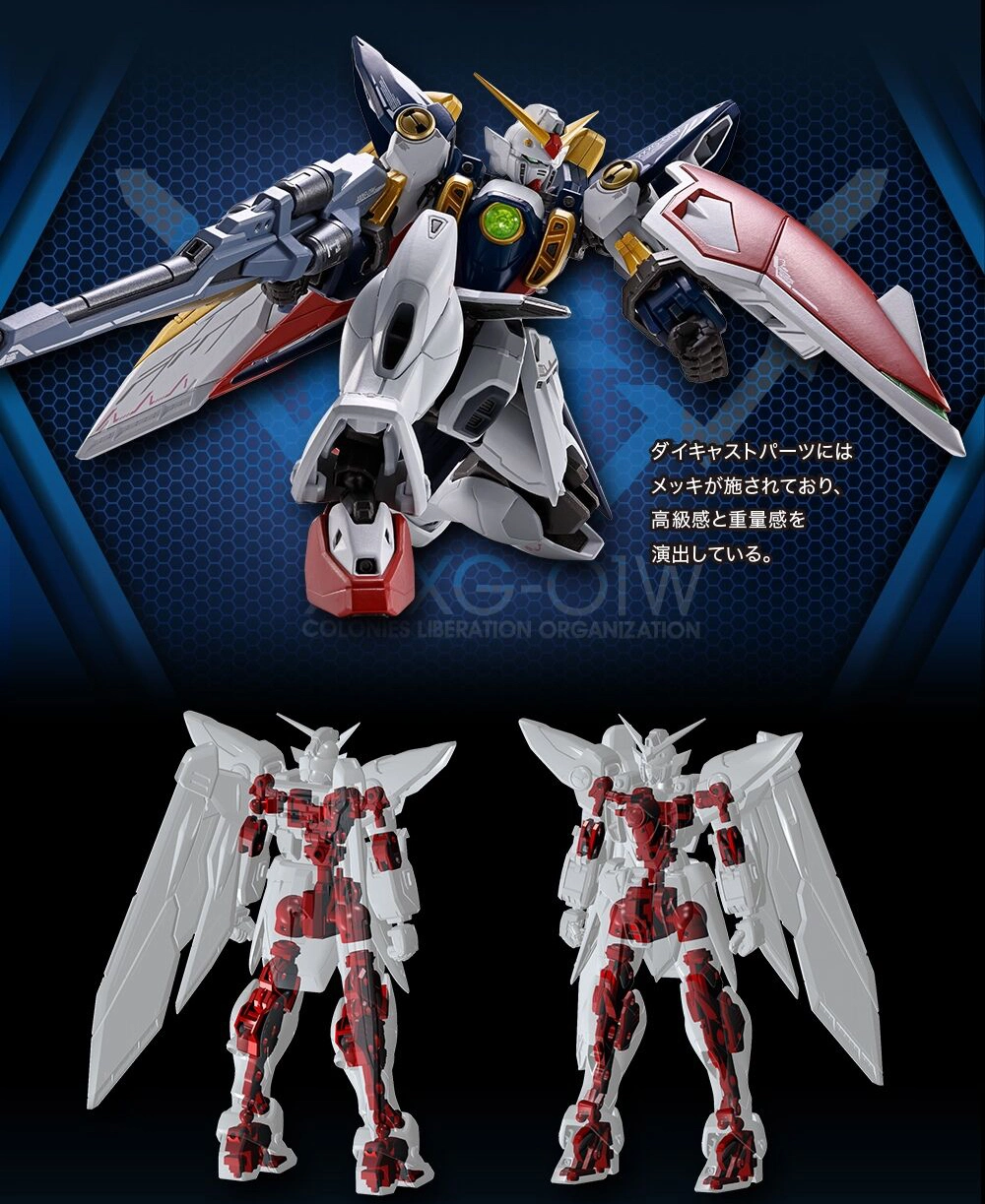 metal build gundam wing zero 4