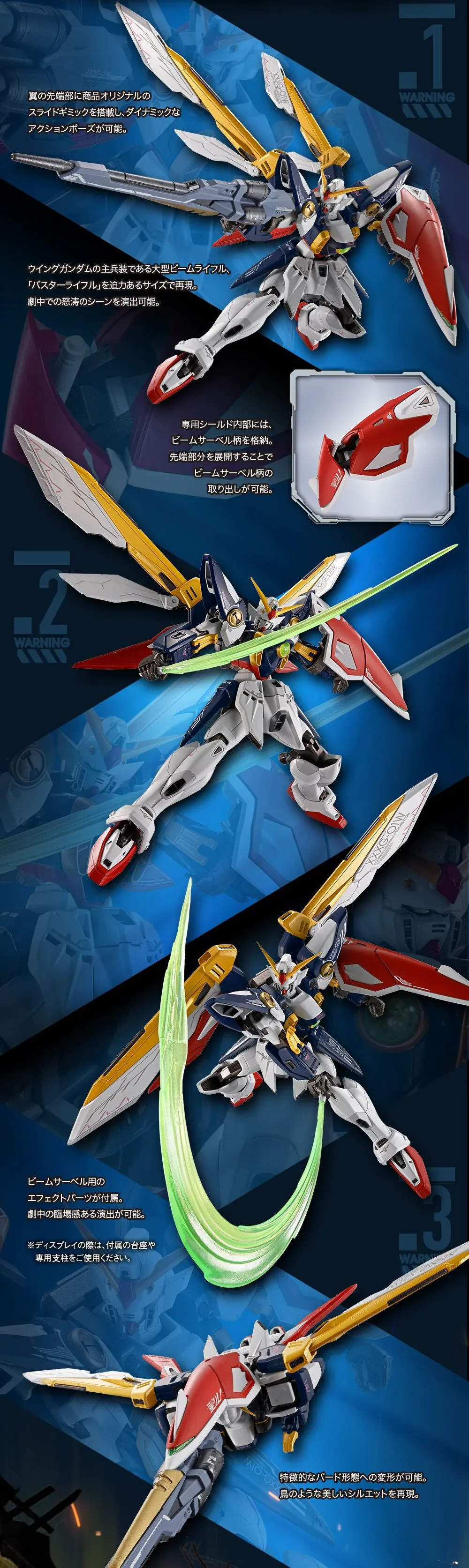 metal build gundam wing zero 8