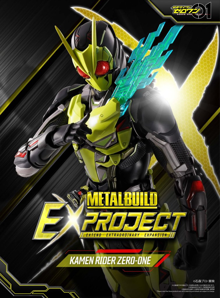 metalbuild ex project kamen rider 2