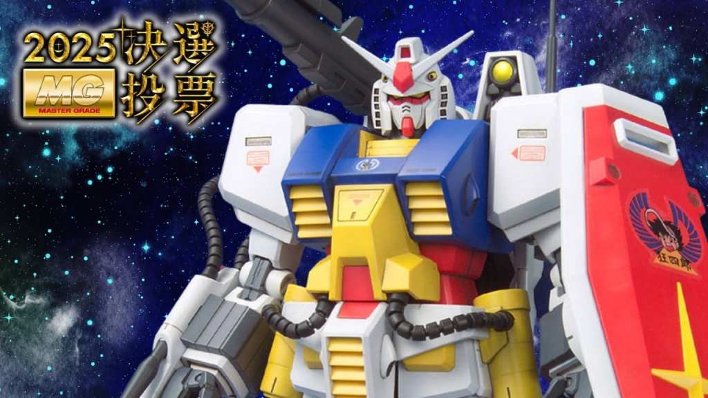 mg gundam gunpla runoff vote 2025 final 0