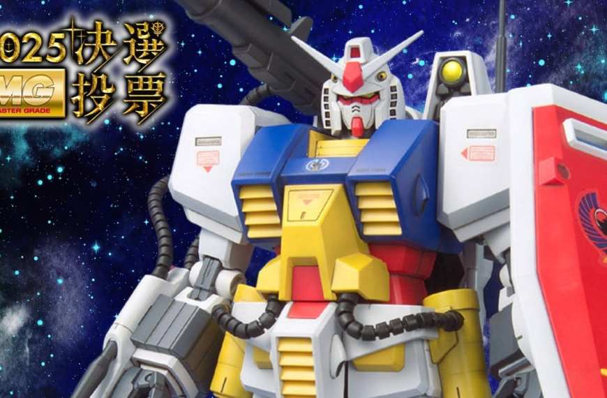 mg gundam gunpla runoff vote 2025 final 0