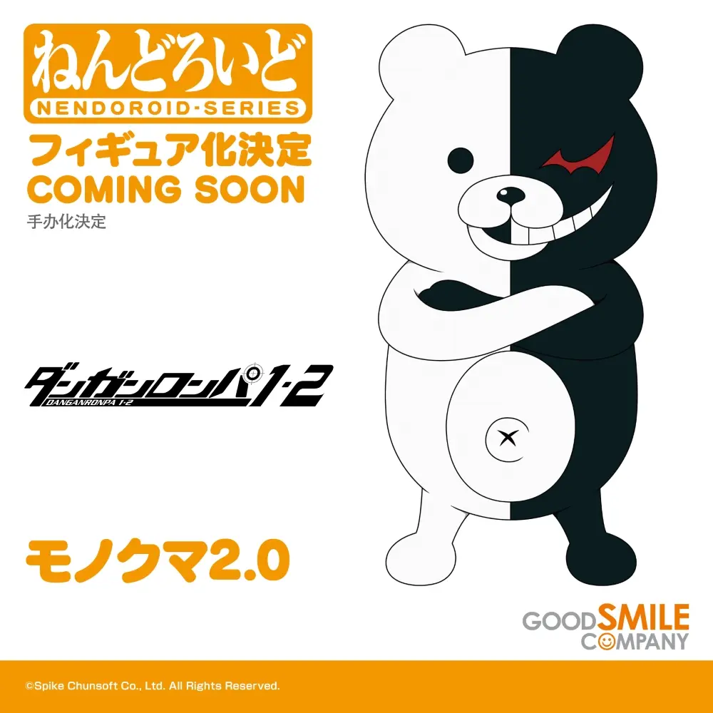 monokuma nendoroid announcment
