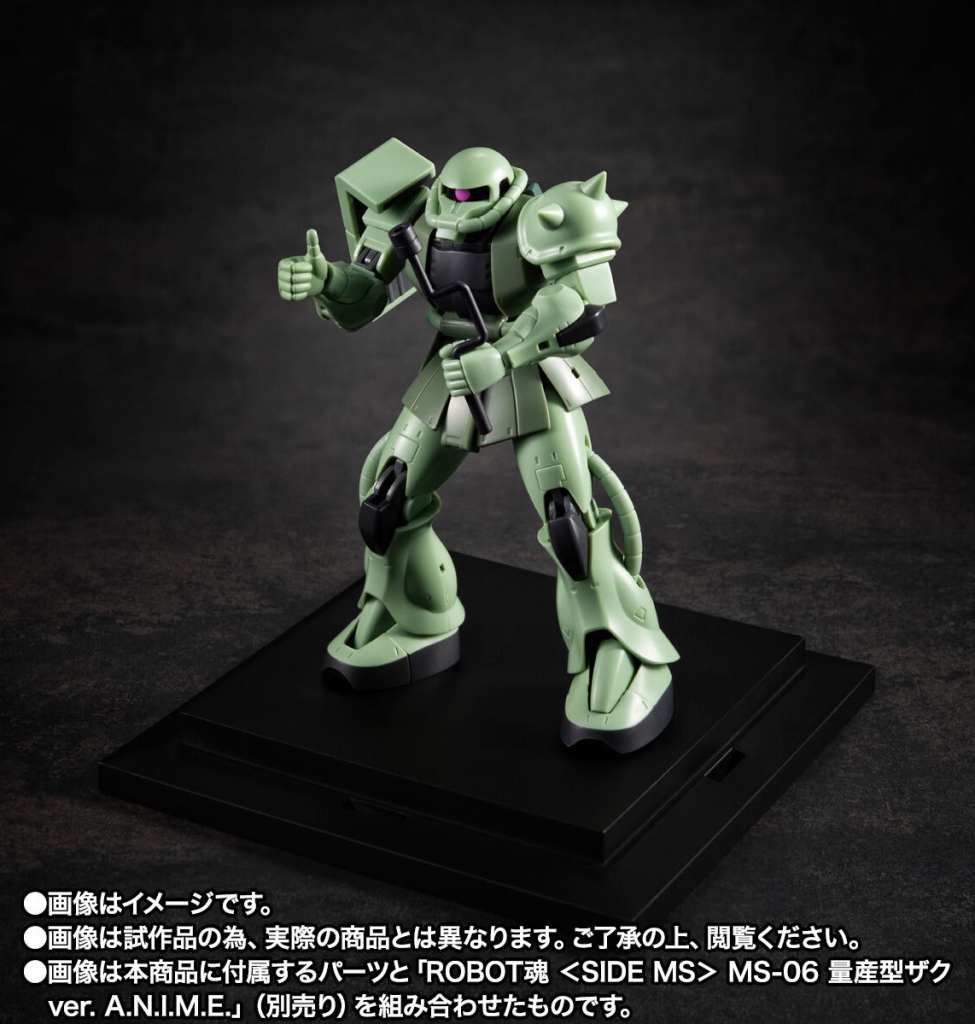 Bandai's new 