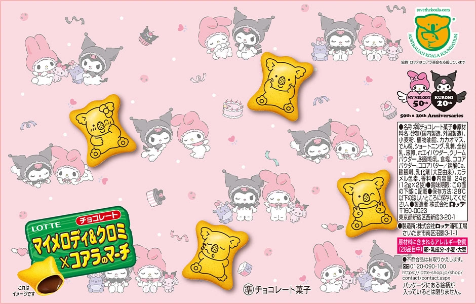 my melody kuromi koala march 10