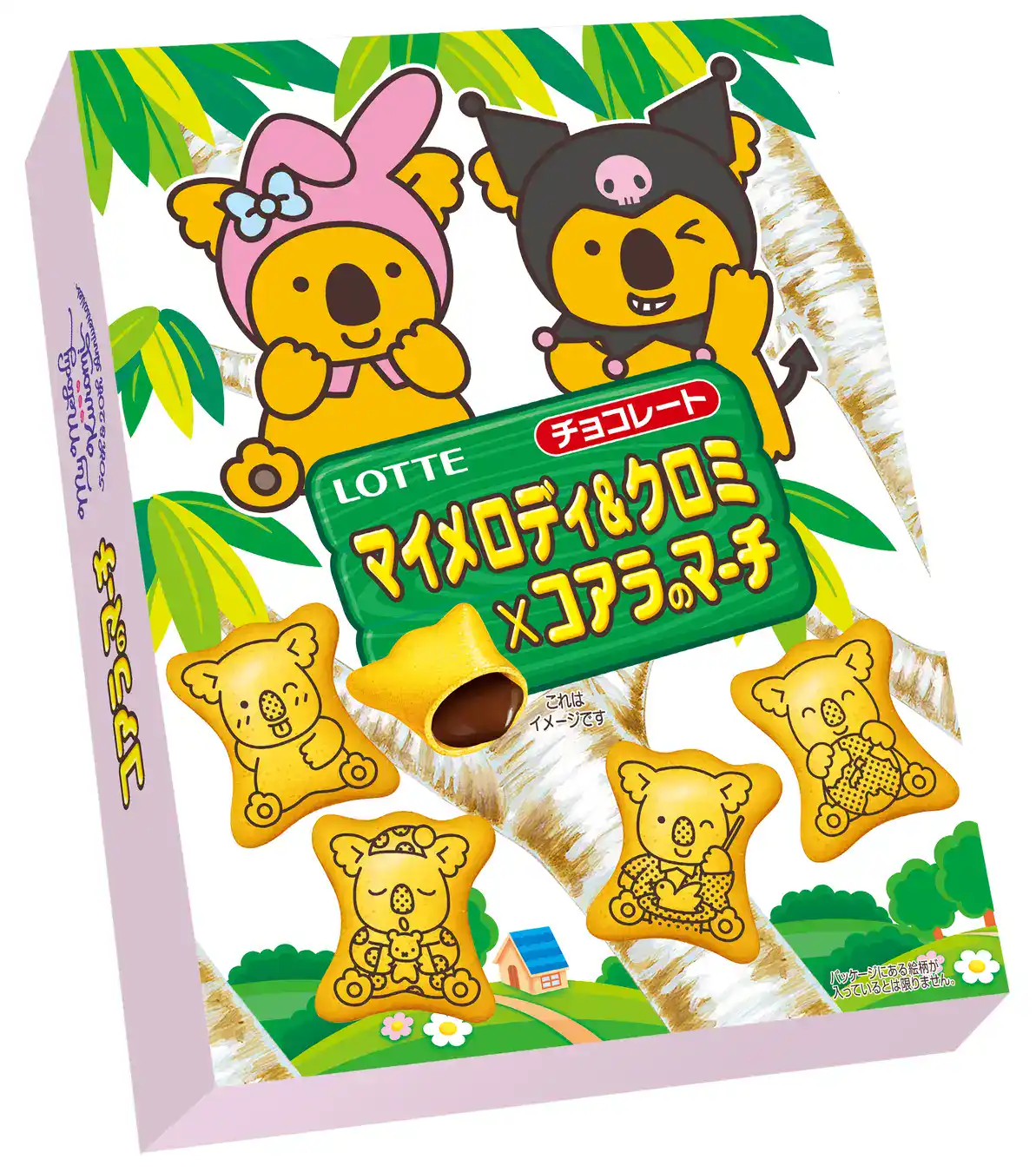 my melody kuromi koala march 2