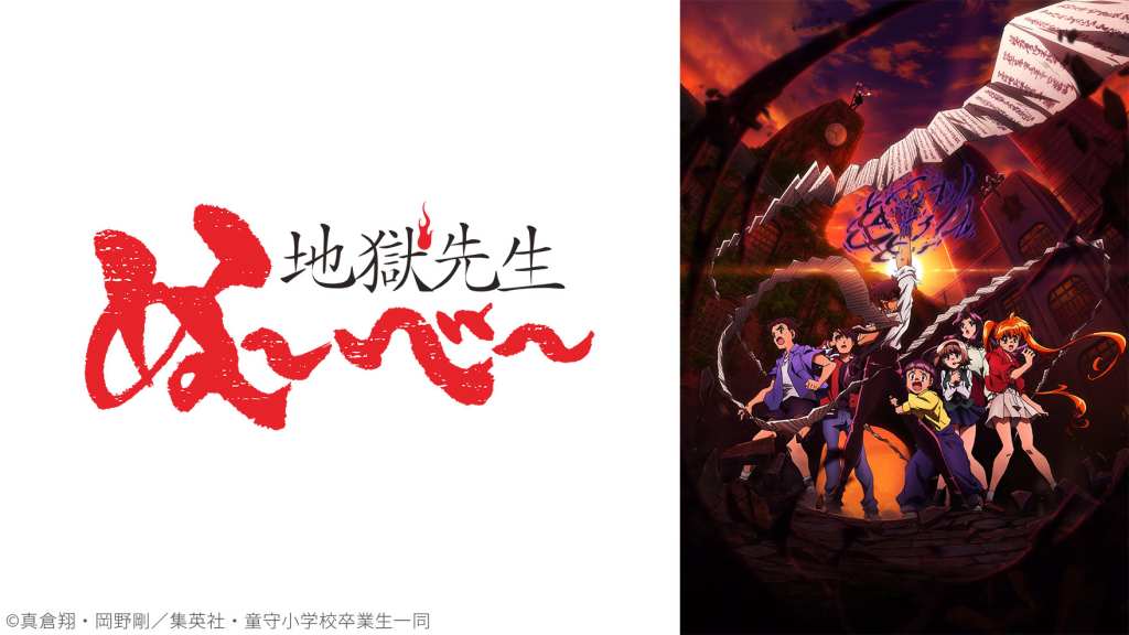nube anime key art