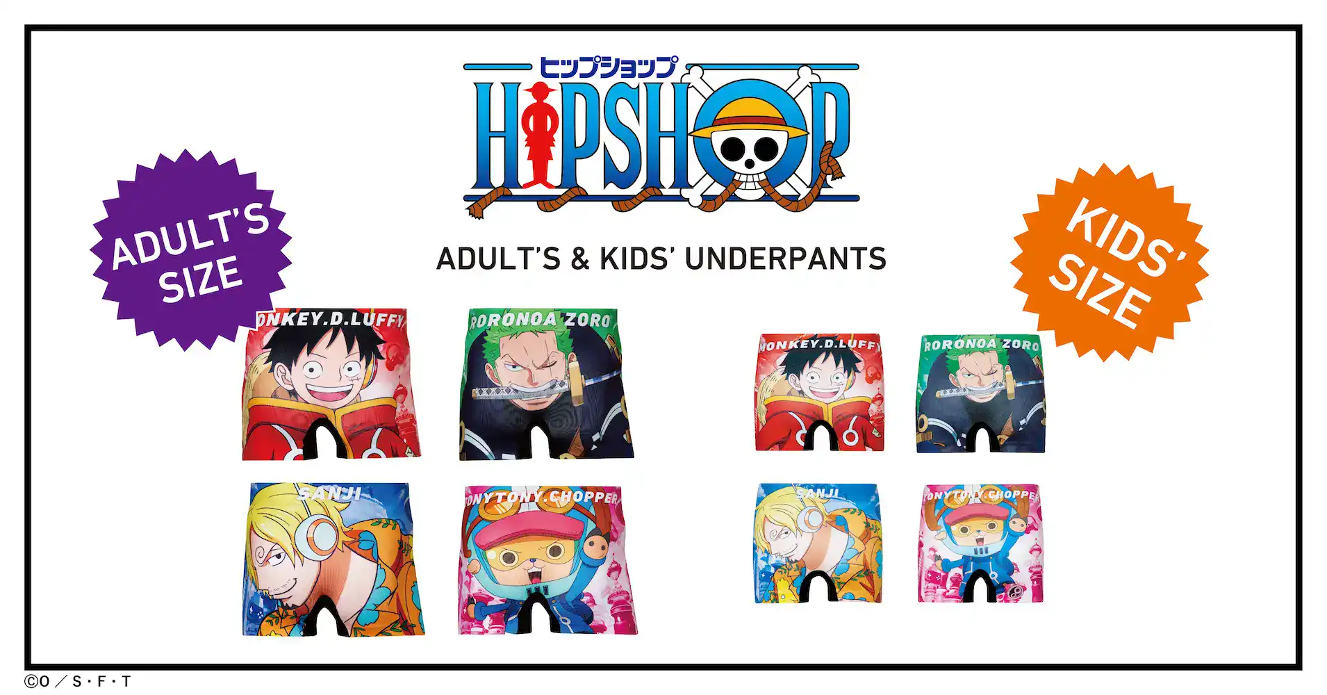 one piece hipshop underwear 6