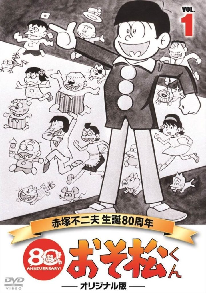 osomatsu kun key art