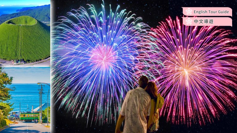 Atami Fireworks Festival & Izu Wonders: Day Trip from Tokyo