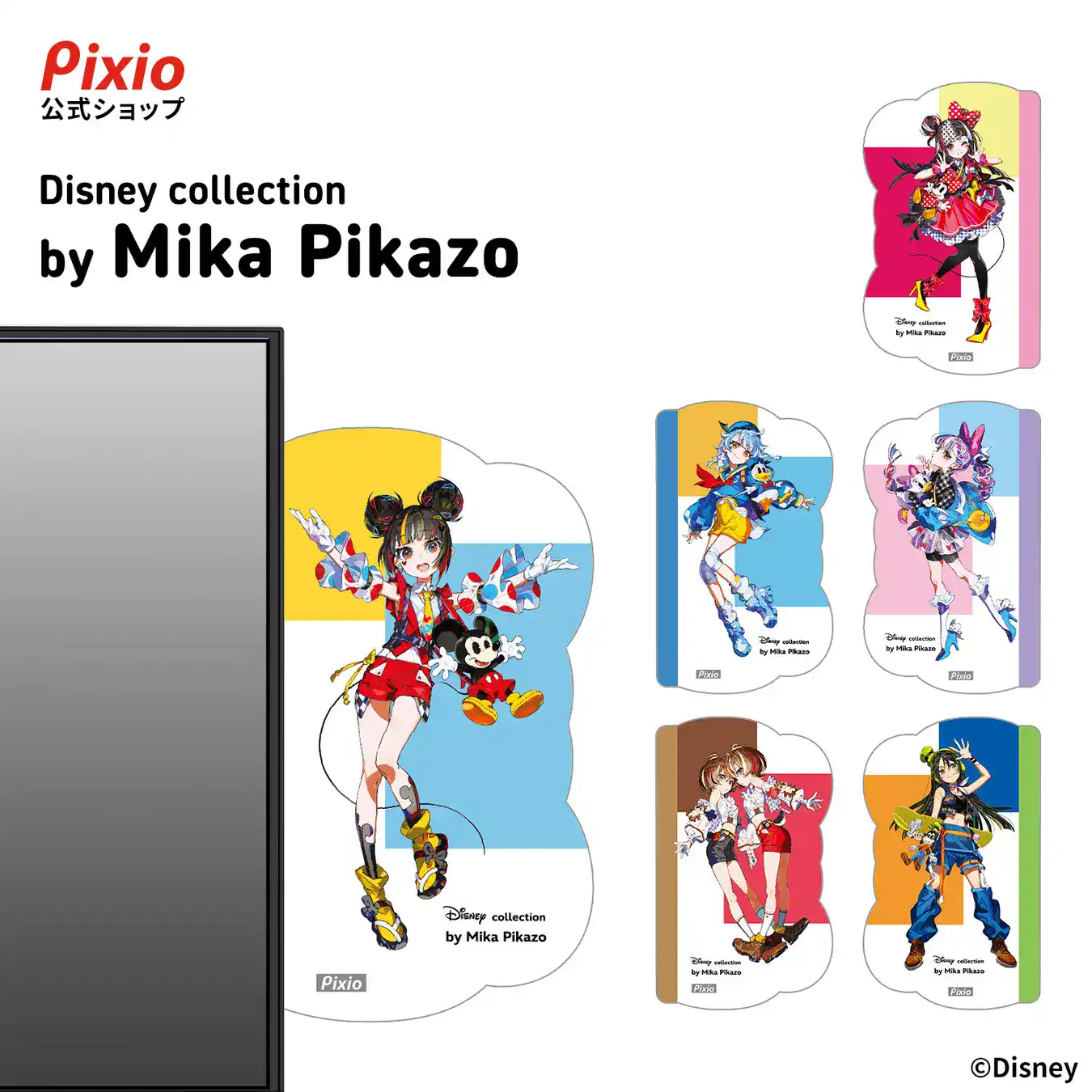 ディズニー Disney Collection by Mika Pikazo ディズニーコレクション「Disney Collection by Mika Pikazo」の