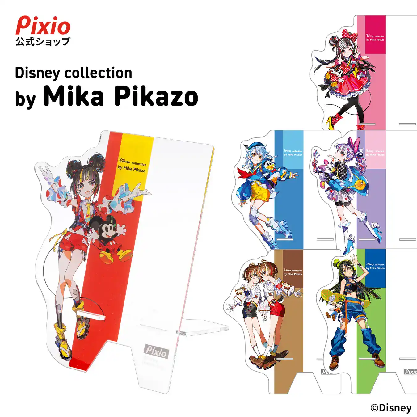 Anime-themed Disney gaming accessories announced