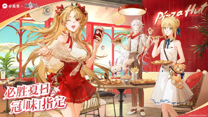 pizza hut fate go 10