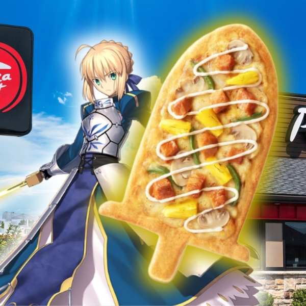 pizza hut fate go 11