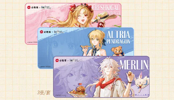 pizza hut fate go 4