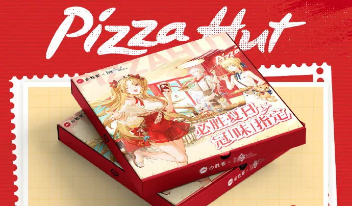 pizza hut fate go 5