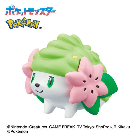 pokemon bath bomb grass type 7