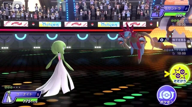 pokemon champions trailer 2 1