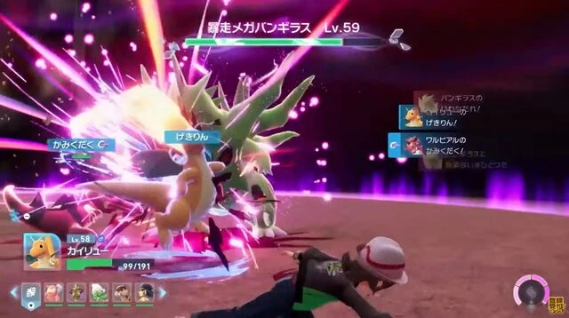 pokemon legends za rampaging megaevolution 2